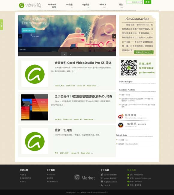 大乐透走势彩吧助手浏览记录 从大圣归来到魔童闹海：为什么中国电影总喜欢重述神话？